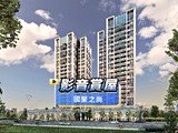 影音(1)