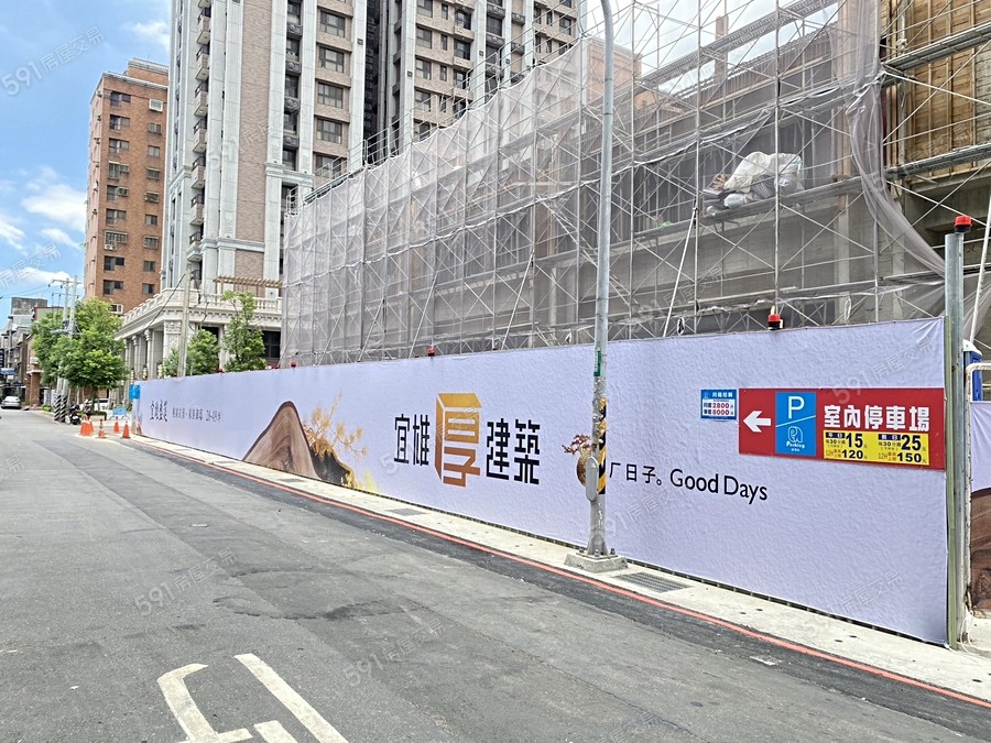 宜雄盛筵實景圖