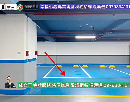 中路一品硯美妝大三房平面車位✨幸福小温✨ - Image 16