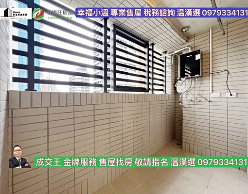 中路一品硯美妝大三房平面車位✨幸福小温✨ - Image 8