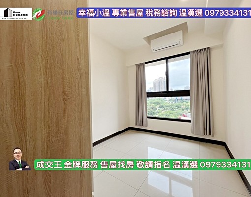 中路一品硯美妝大三房平面車位✨幸福小温✨ - Image 13