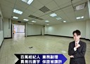 龜山區-萬壽路一段廠房，104.4坪