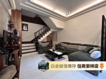 安祥路109巷綠中海🔥孝親房..