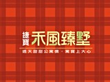 宣傳圖(3)
