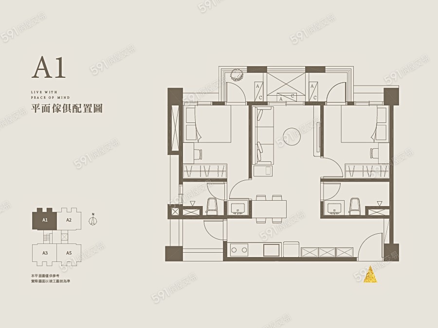善化金星格局圖