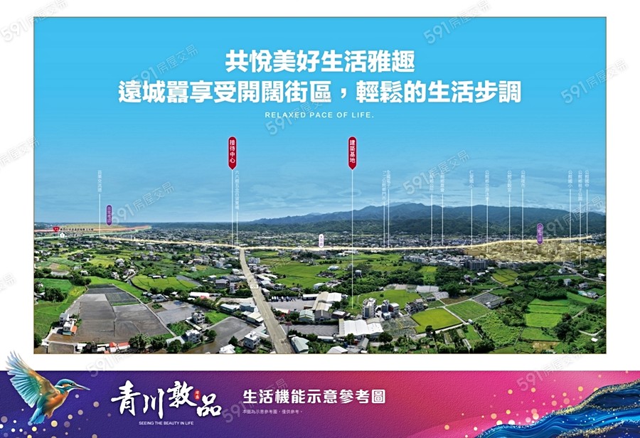 青川敦品宣傳圖