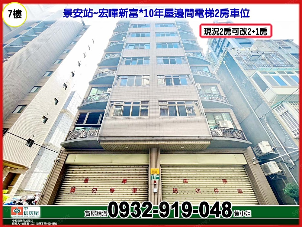 房屋圖片