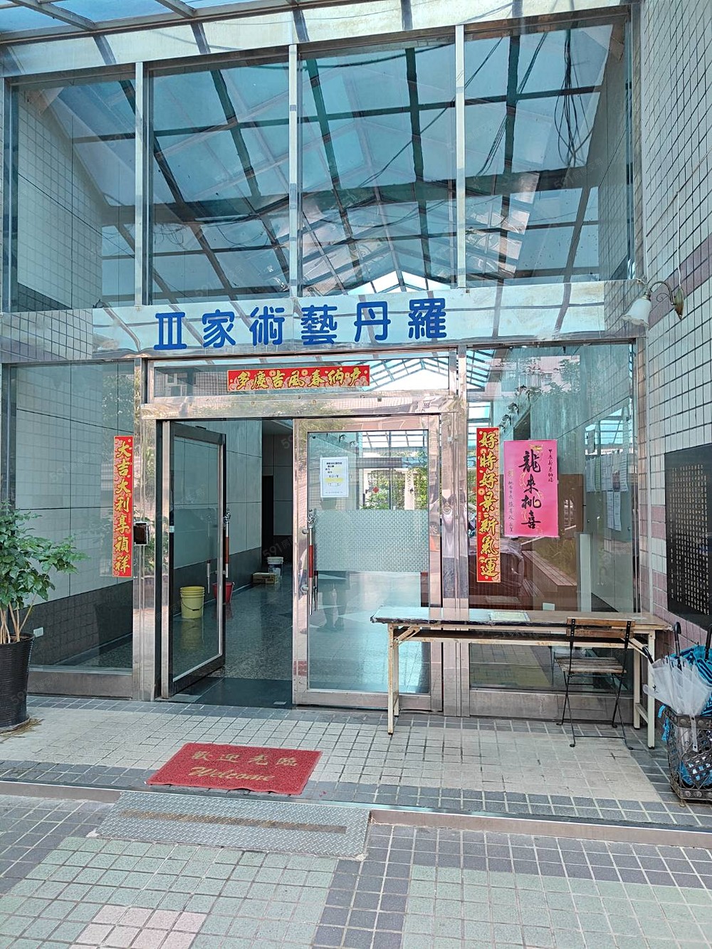 房屋圖片