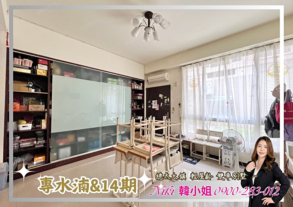 房屋圖片