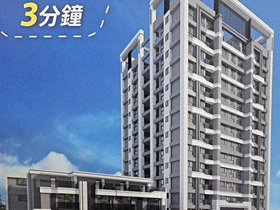 小石~專任近八德重劃區幸福G01露台三房車預售屋