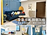 樣/實品屋(1)