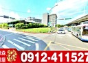 內湖區-舊宗段土地，416.9坪