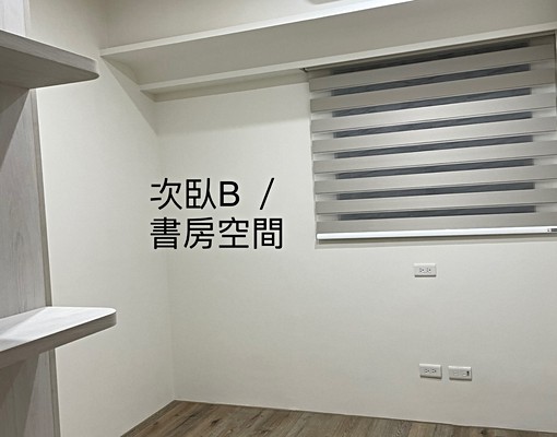 左營榮總商圈．居采麓園全新傢具家電房 - Image 12