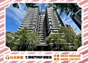 南屯區-大墩七街開放式格局，43.8坪