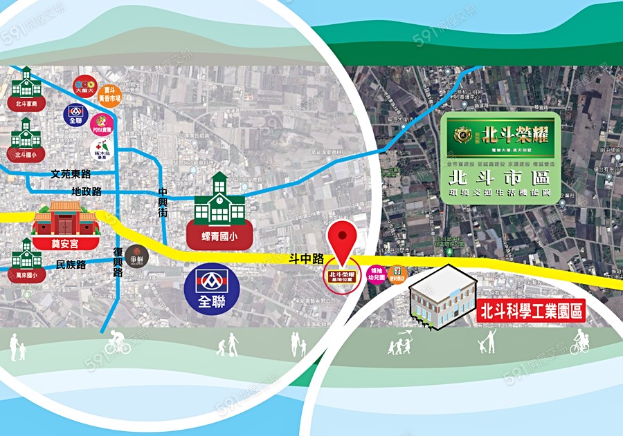 北斗榮耀交通圖