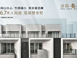 宣傳圖(2)