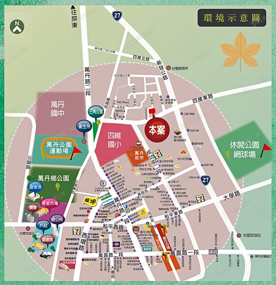 萬寧丹-透天交通圖