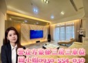 內湖區-成功路四段3房2廳，104坪