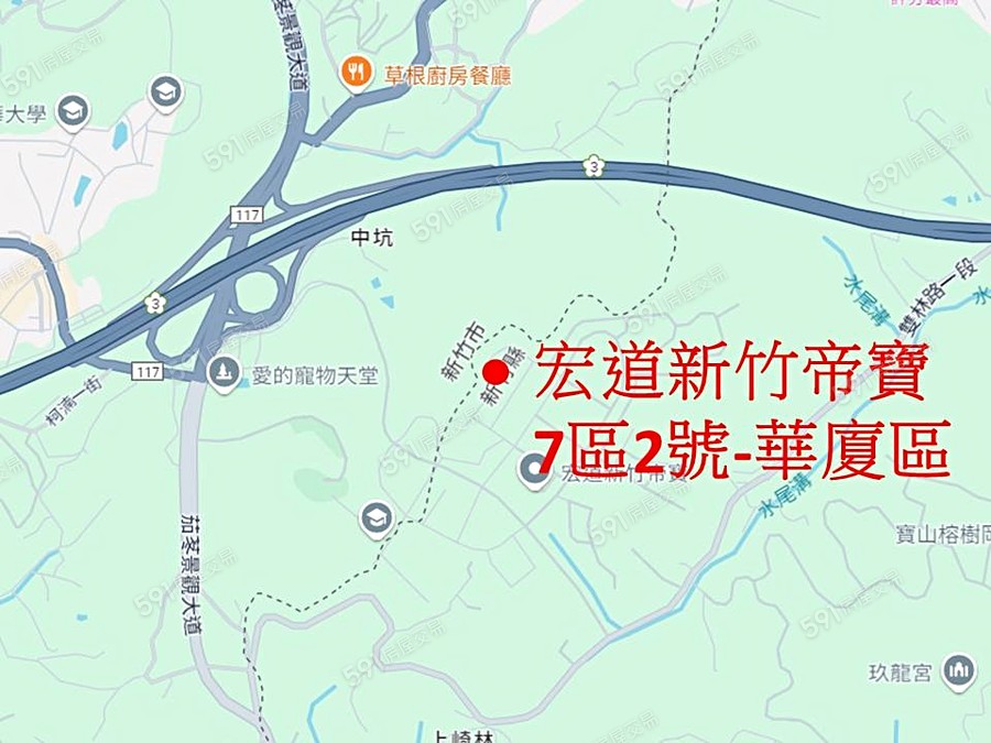 宏道新竹帝寶7區2號-華廈區交通圖