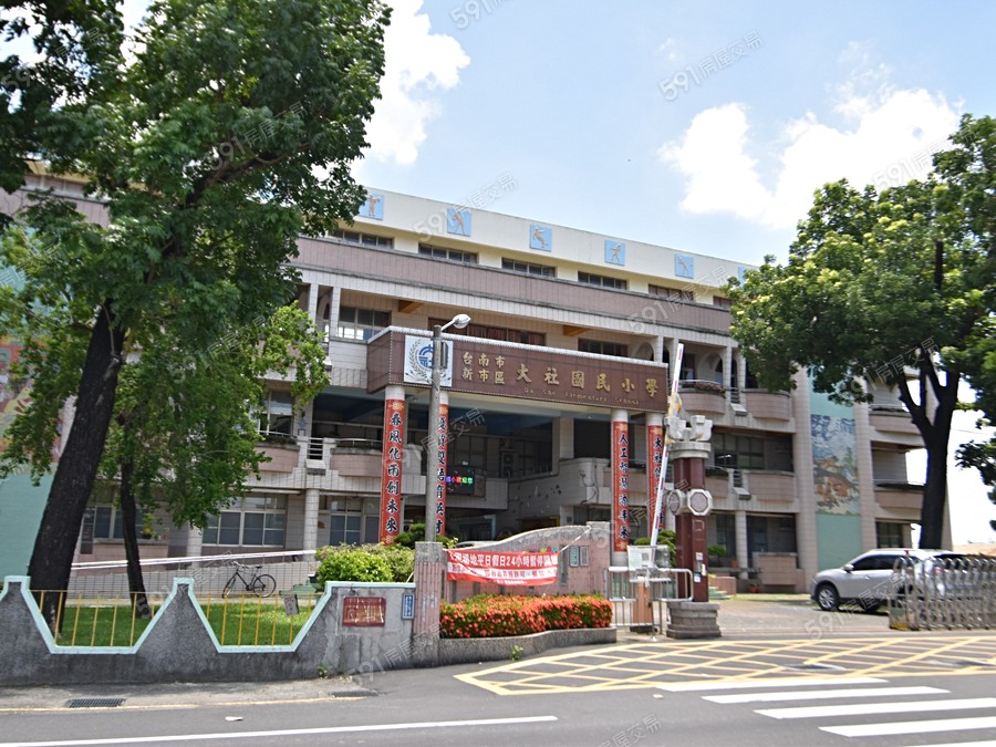 大社一方環境圖