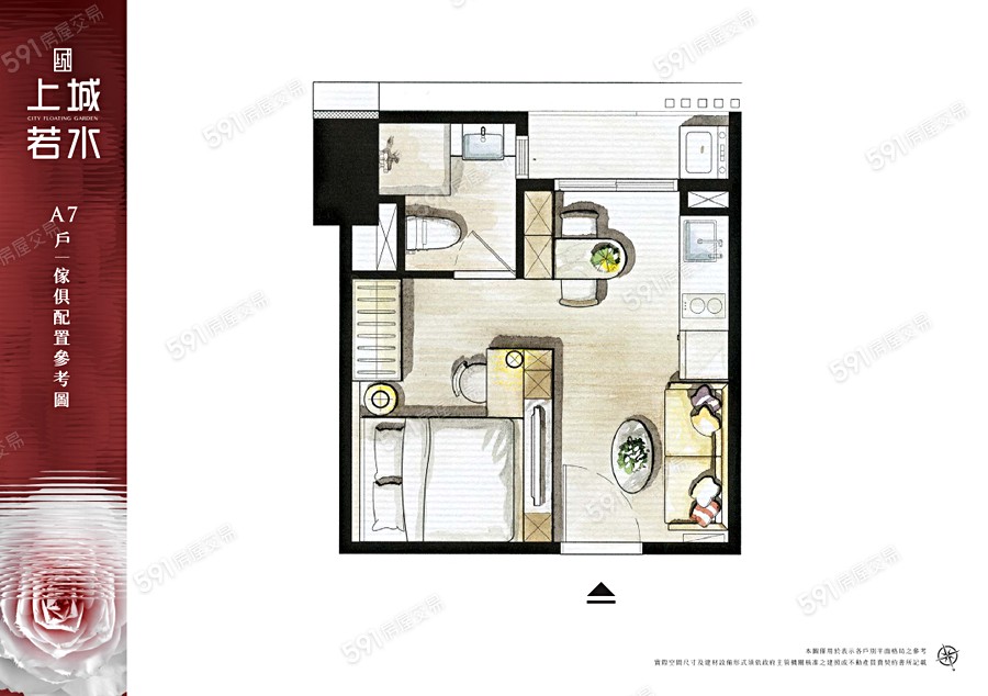 上城若水格局圖