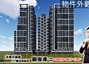 龜山區-樂善二路1房0廳，30.4坪