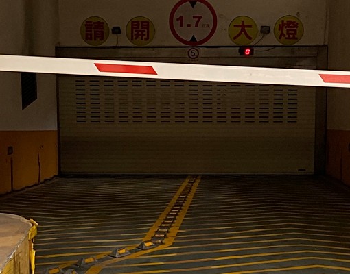 鉑斯✨台北車站✨寧夏夜市✨坡道升降停車位 - Image 7