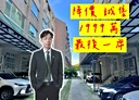 楠梓區-大學三十二街4房2廳，43.8坪