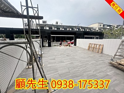 ⭐健康八街七房️含平面式車位🌳別墅
