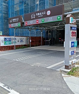 原民文化創意產業園區地下停車場車位出租