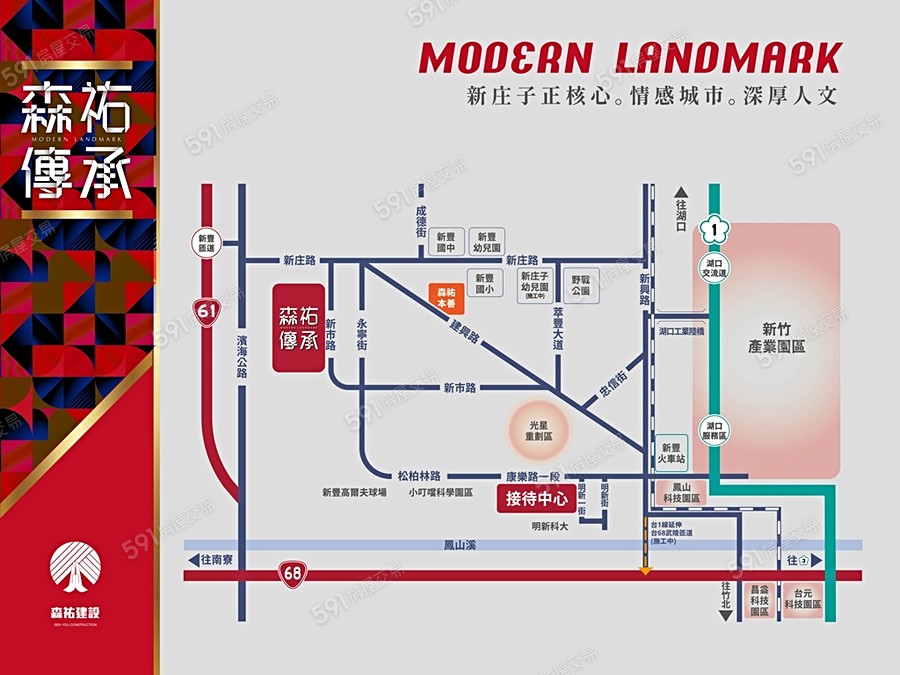 森祐傳承交通圖