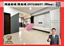 沙鹿區-斗潭路2房2廳，35坪