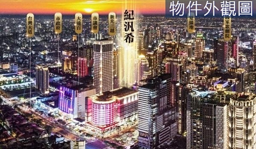 房屋圖片
