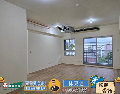 水湳經貿🍎遠雄藝舍三房視野戶🍎 - Image 2