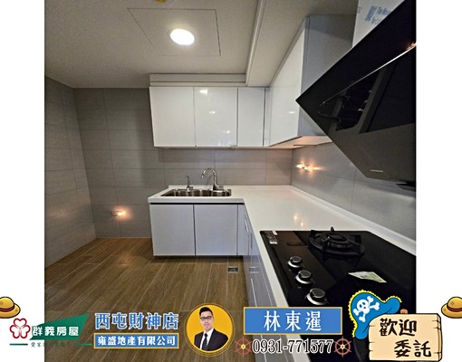 水湳經貿🍎遠雄藝舍三房視野戶🍎 - Image 3