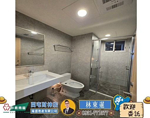 水湳經貿🍎遠雄藝舍三房視野戶🍎 - Image 5