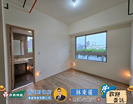 水湳經貿🍎遠雄藝舍三房視野戶🍎 - Image 4