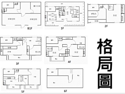 社區圖片