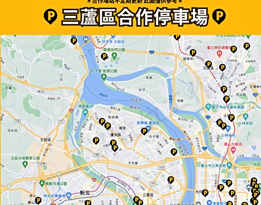 台北小巨蛋|全台上百停車場停到飽 - Image 13