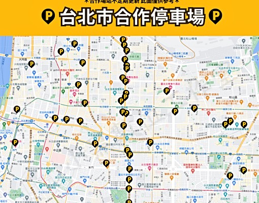 府前廣場松壽路|全台上百停車場停到飽 - Image 12