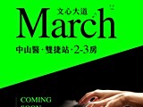 宣傳圖(4)