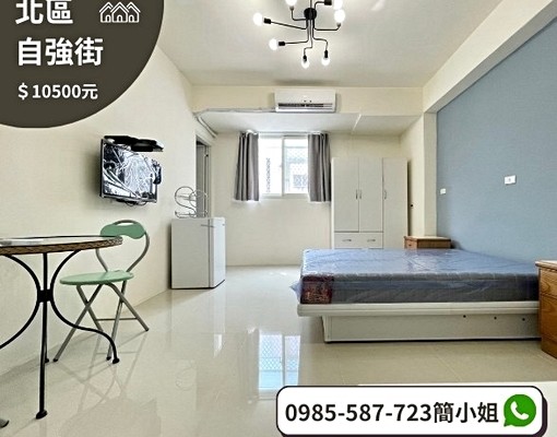 近一中🌸採光大套房【非釣魚文,可看屋】 - Image 1