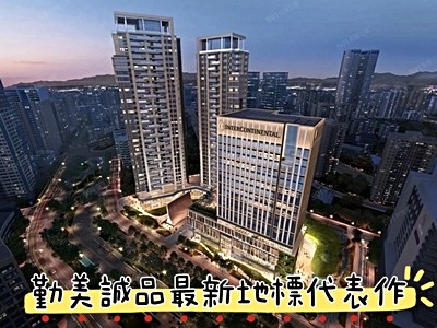 社區圖片