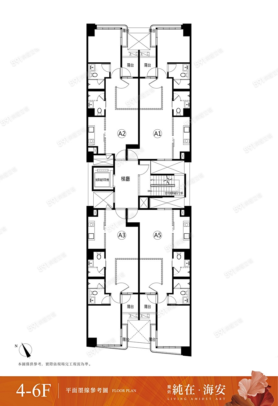 純在．海安平面圖