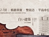 宣傳圖(5)