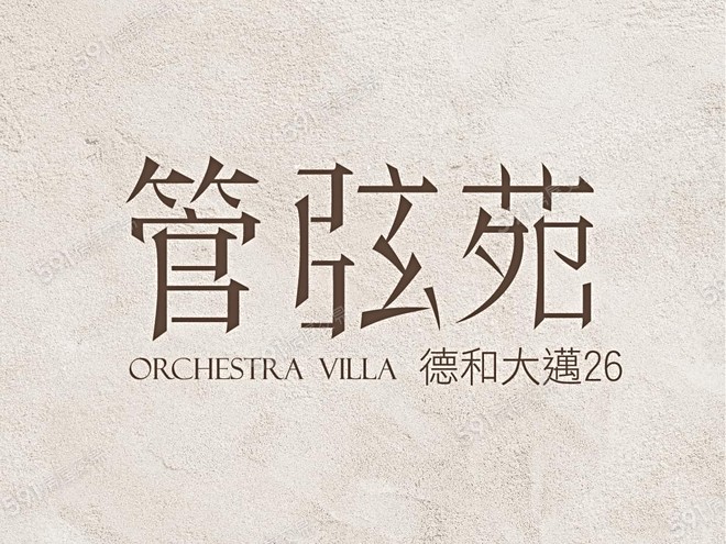 宣傳圖