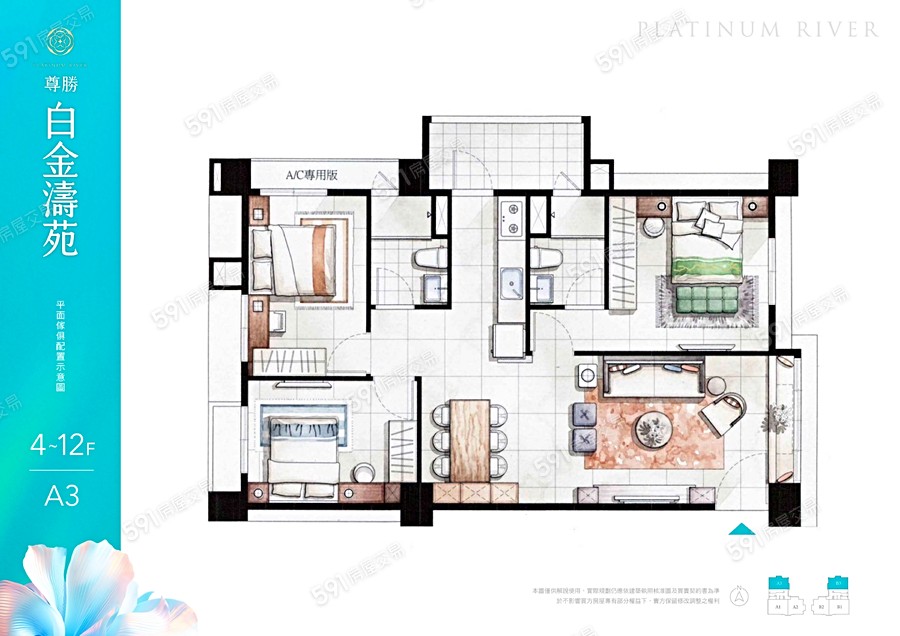 尊勝白金濤苑格局圖