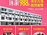 宣傳圖(8)