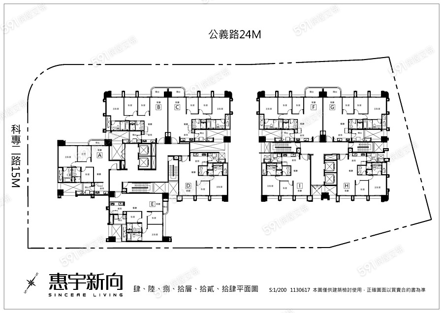 惠宇新向平面圖