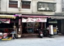 汐止區-樟樹一路店面，29.3坪